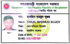 Image of মো: তানজিল মাহমুদ সুজয়